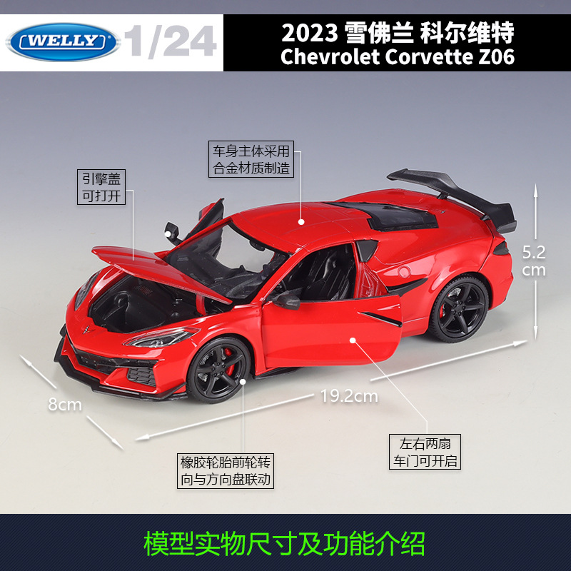 WELLY 1:24 2023 Chevrolet Corv - Car Care avaliação e preço
